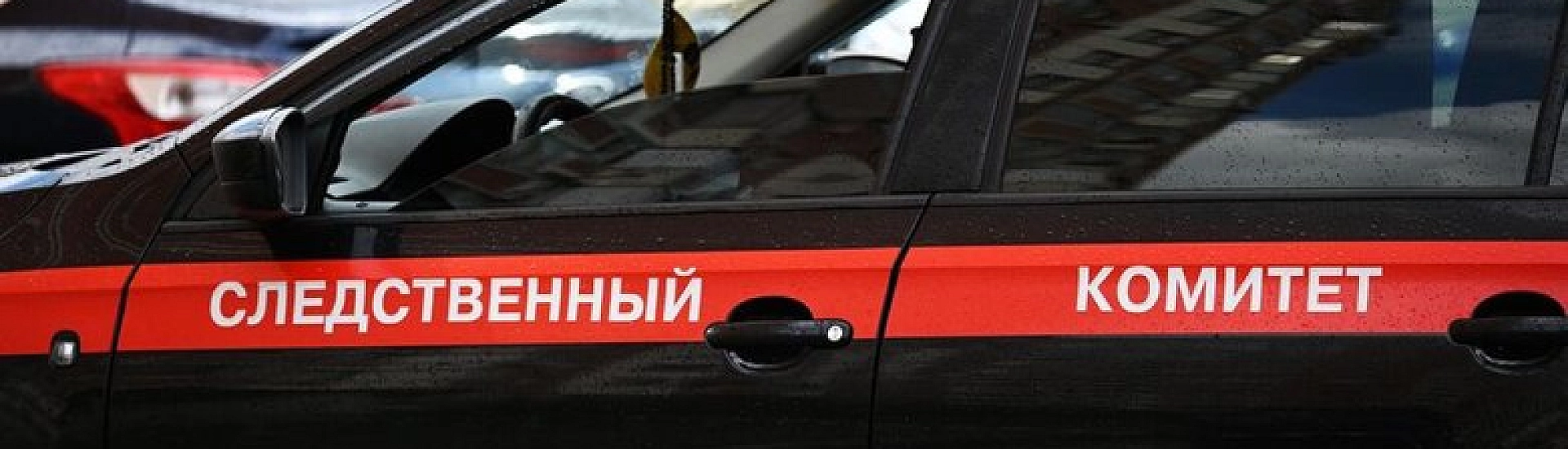 В Красногорске 10-летний мальчик пострадал от взрыва устройства, замаскированного под деньги