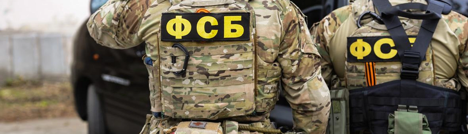 ФСБ установила новых фигурантов дела о попытке убийства митрополита Тихона