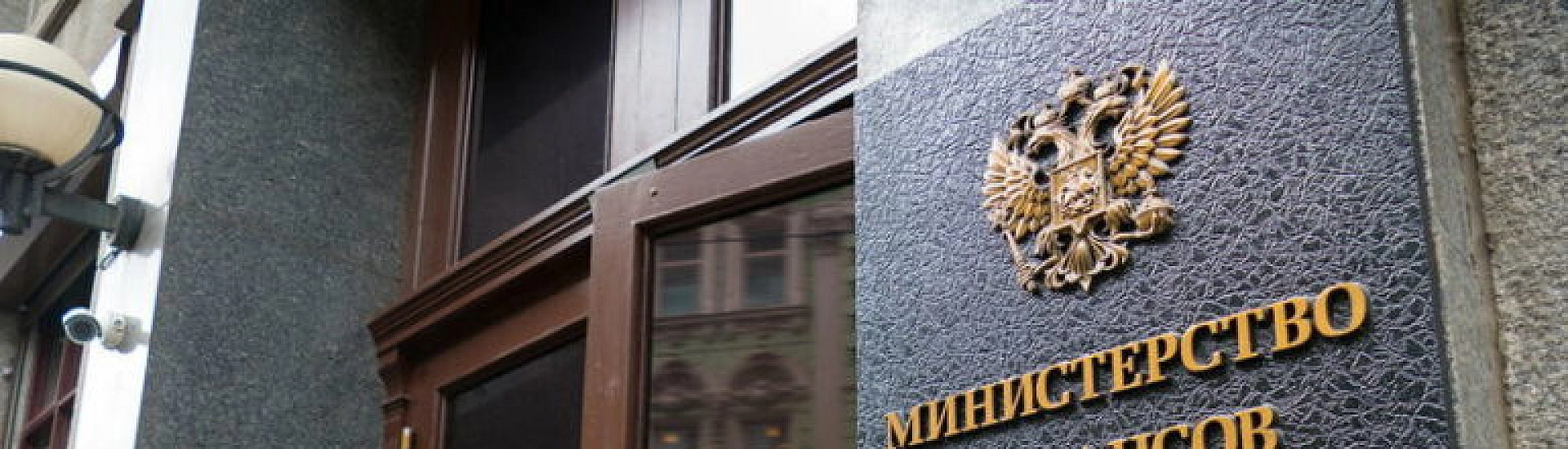 Минфин объявил о выпуске гособлигаций России в китайских юанях