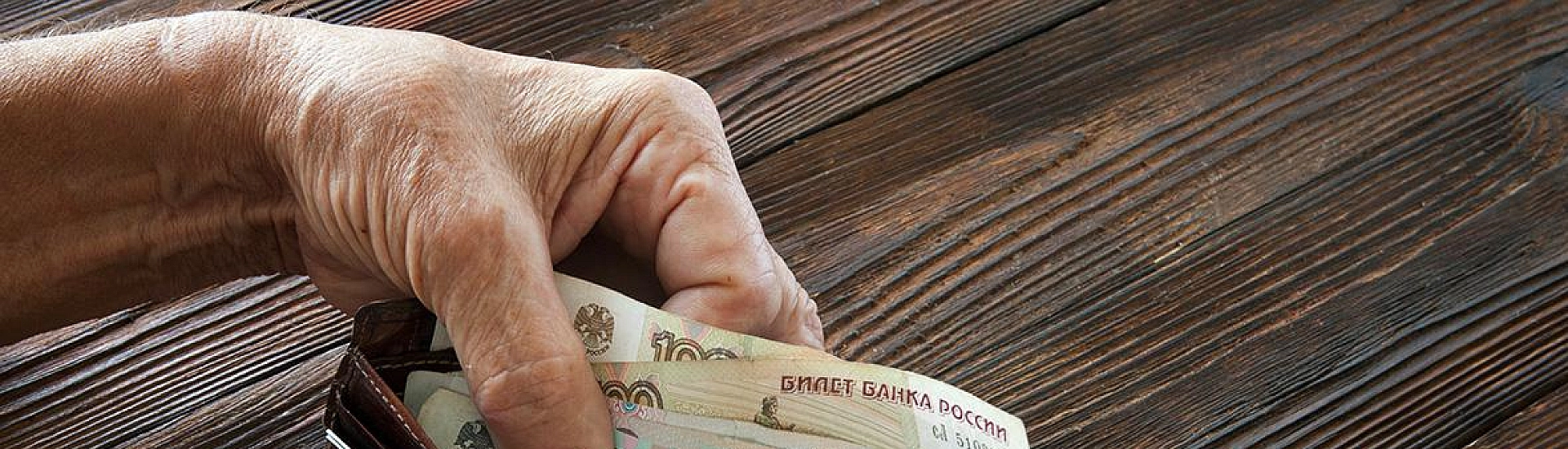 Социальные выплаты в России вырастут в 2026 году: что изменится