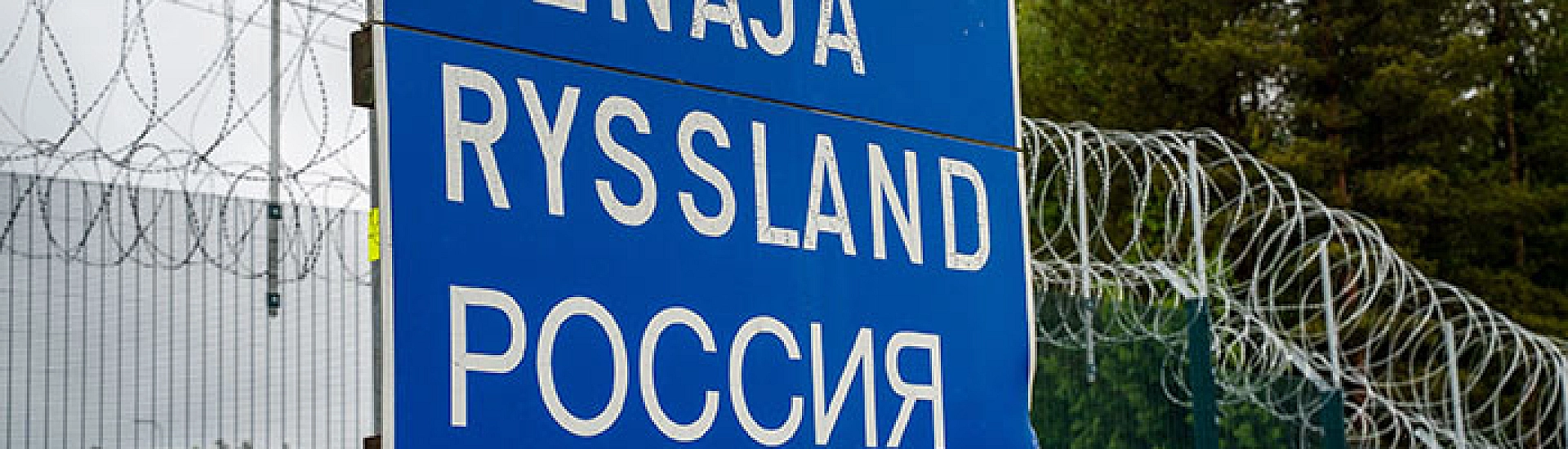 Финляндия запросила у Еврокомиссии более 16 млн евро для усиления контроля на восточной границе