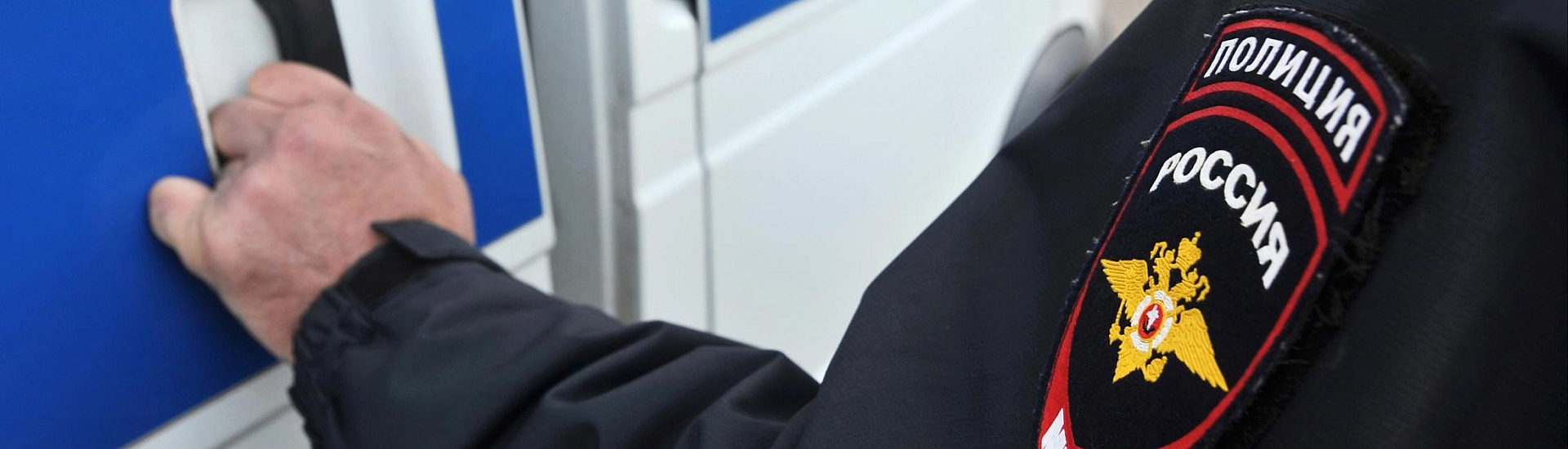 В московской школе отец пятиклассника напал на учителя