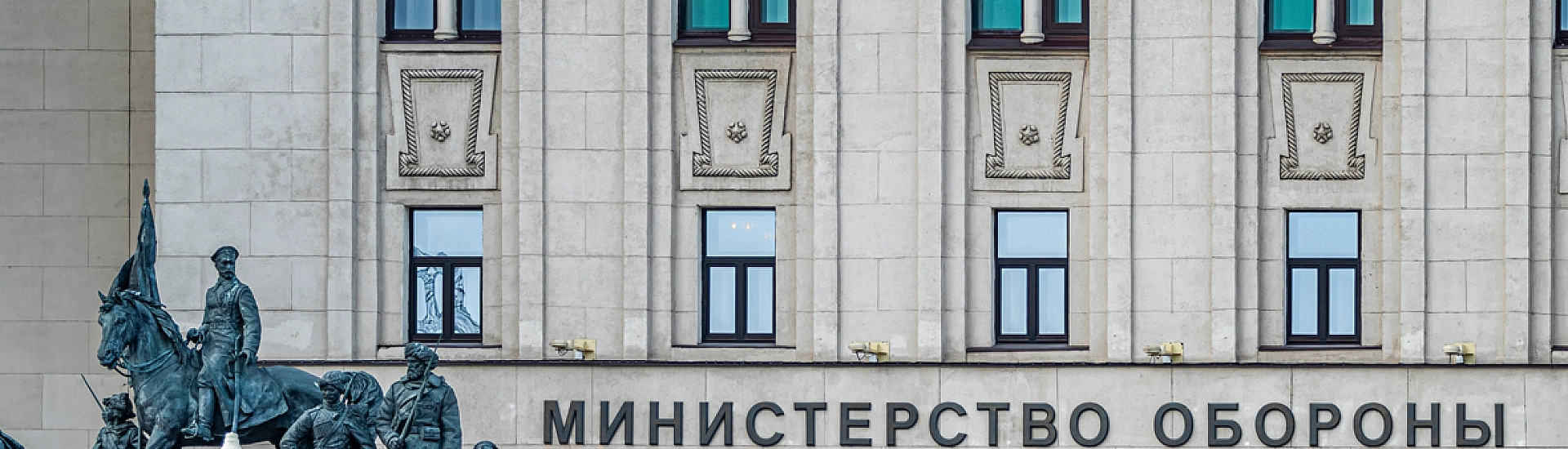 Гендиректор центра пожарной безопасности военной инфраструктуры объявлен в розыск по делу о мошенничестве