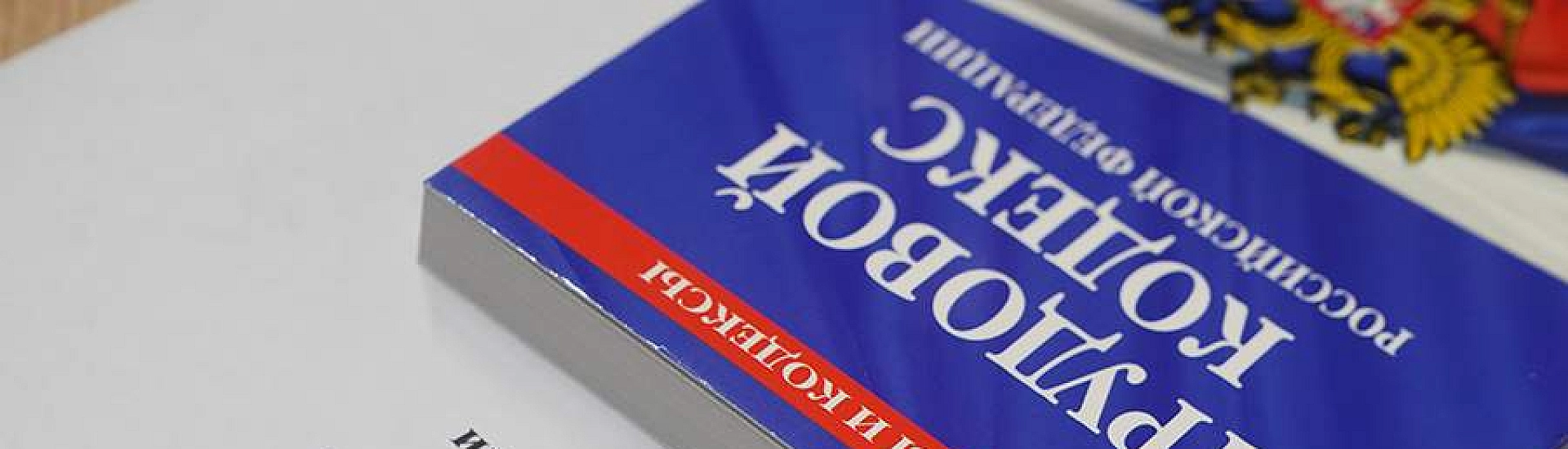 Путин расширил перечень оснований для увольнения иностранных работников