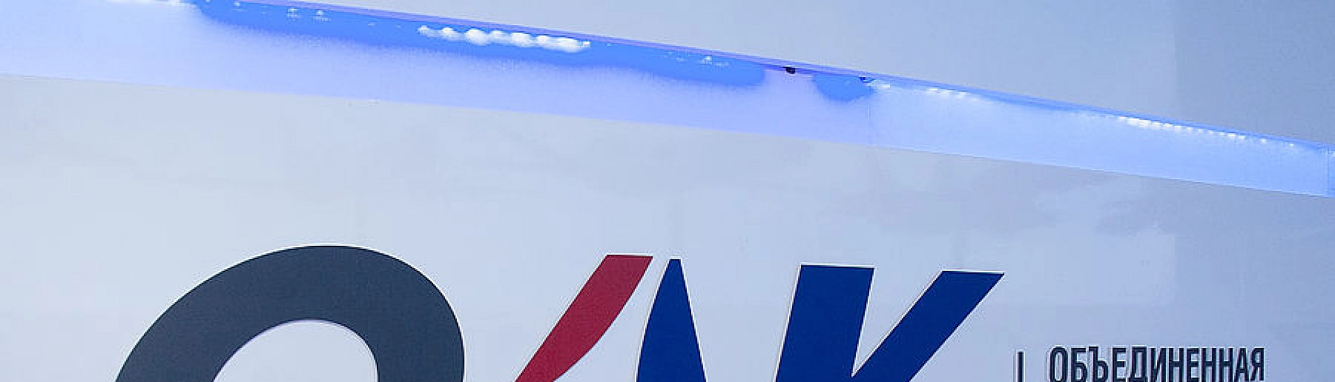 ОАК передала иностранному заказчику два истребителя Су-57