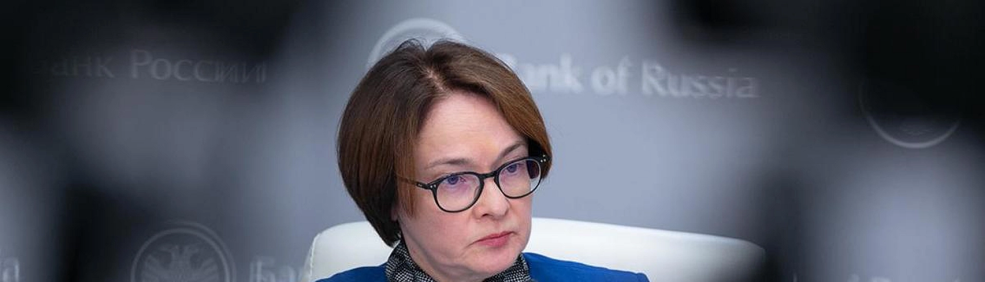 Набиуллина признала: рост жалоб на блокировки счетов говорит о перегибах в борьбе с мошенничеством