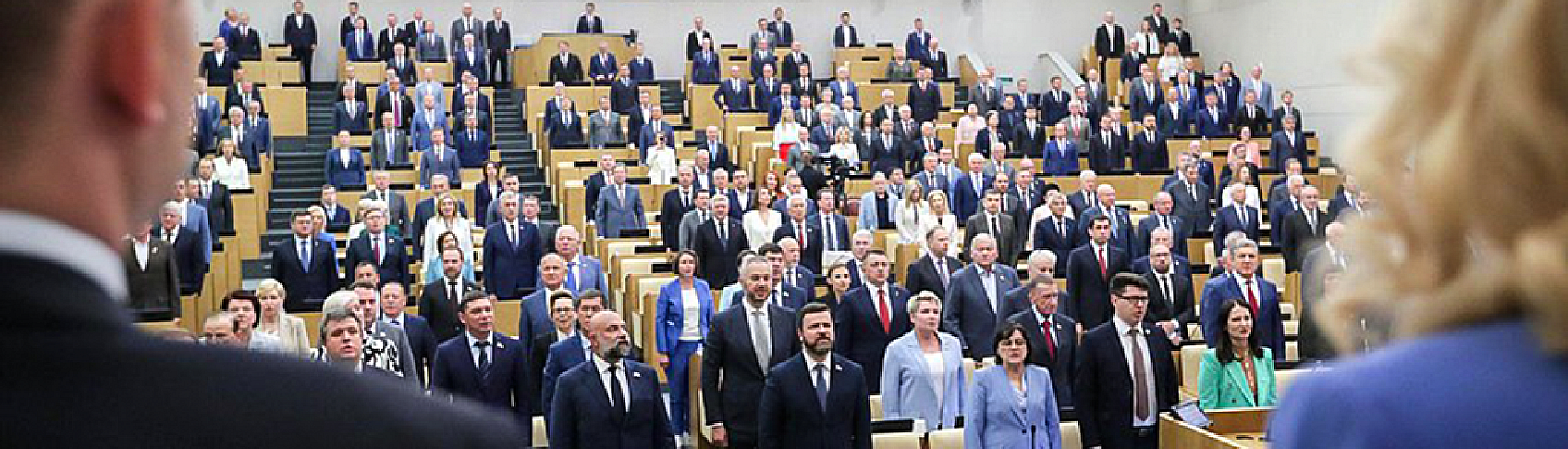 Госдума одобрила во втором чтении федеральный бюджет на 2026-2028 годы