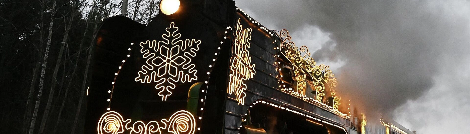 Поезд Деда Мороза отправился в большое путешествие по России