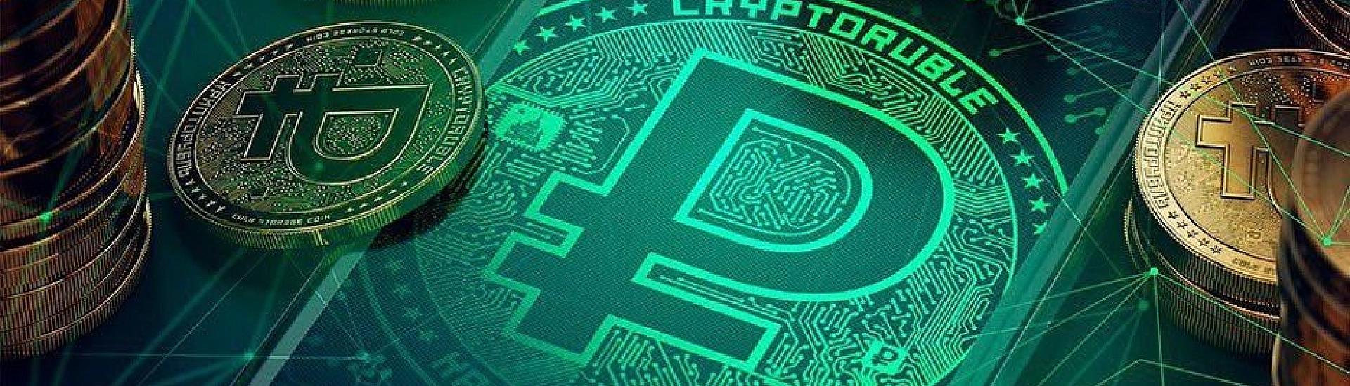 Советник главы ЦБ Тремасов объяснил, почему цифровой рубль не станет массовым