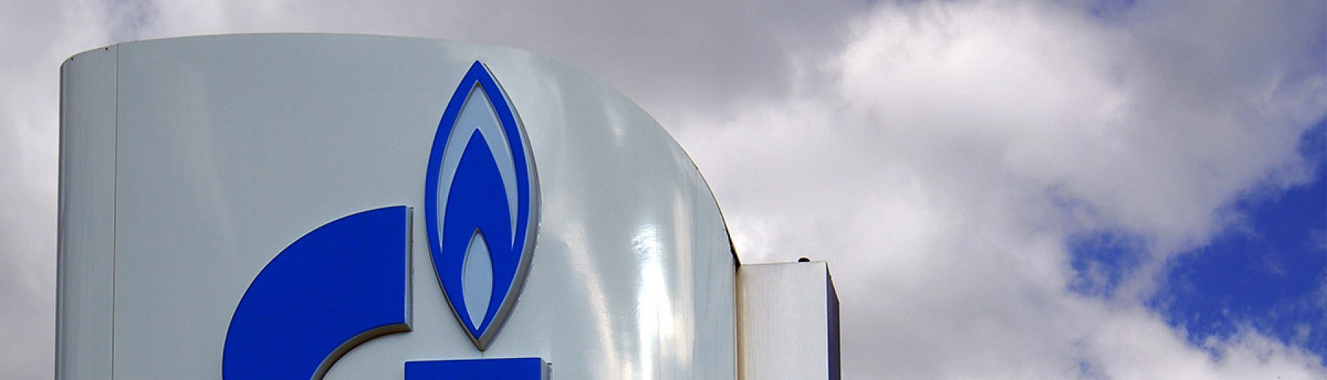 «Газпром» готовится продать нефтехимический комплекс в Башкирии холдингу «Росхим»