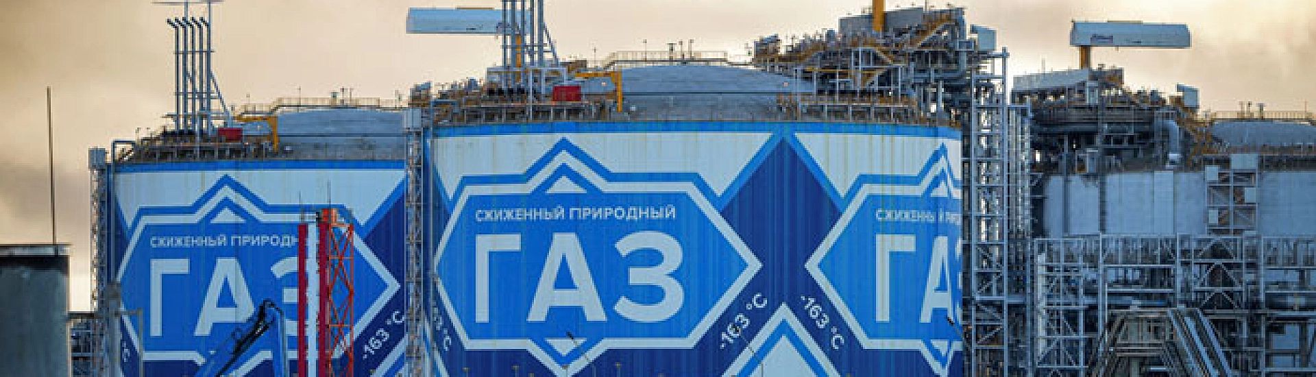 Россия обновила рекорд поставок СПГ в Китай в сентябре 2025 года