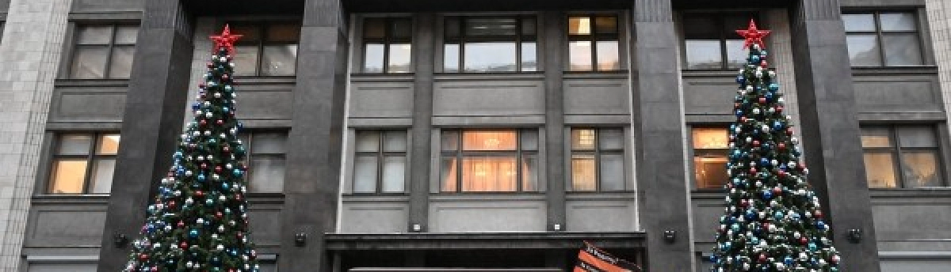 Госдума утвердила федеральный бюджет России на 2026–2028 годы