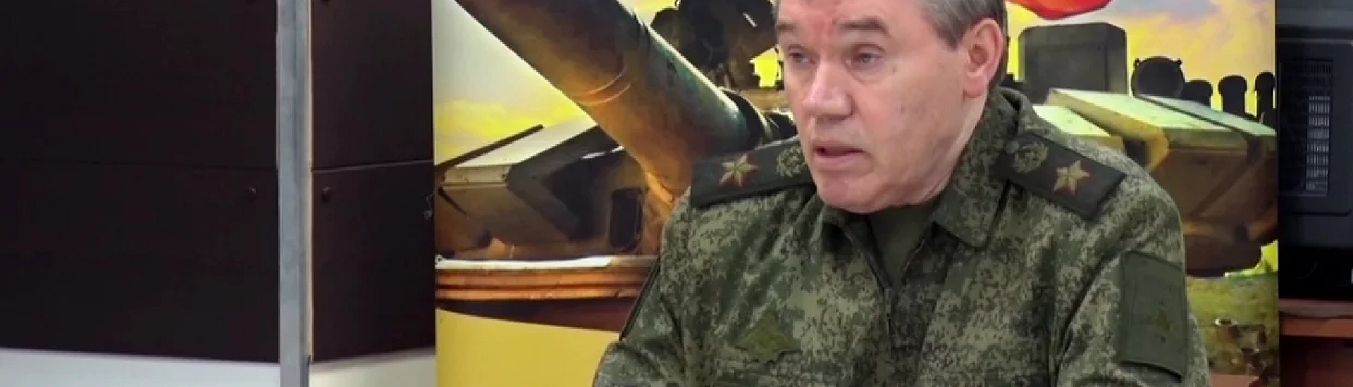 Герасимов доложил Путину о взятии Купянска