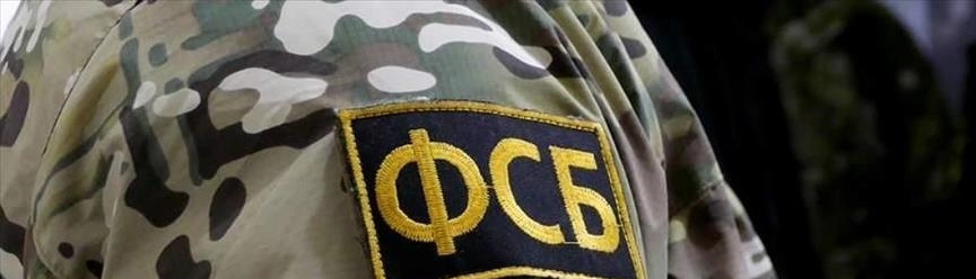 ФСБ предотвратила теракт на железной дороге в Краснодаре