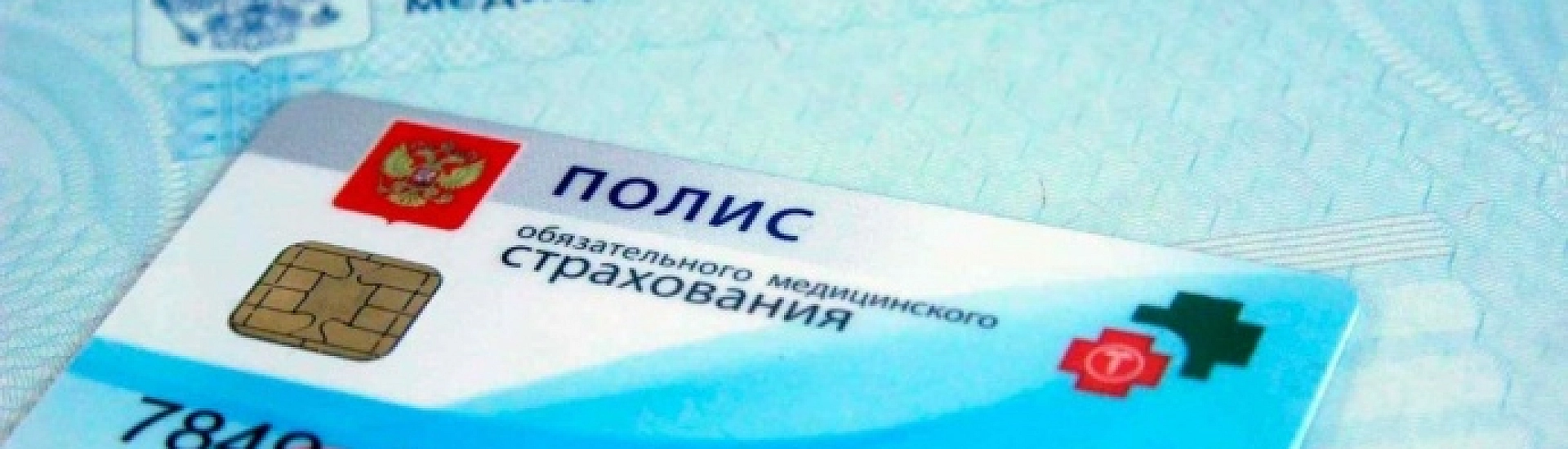 Матвиенко предложила заставить «безработных» с дорогими авто платить за ОМС