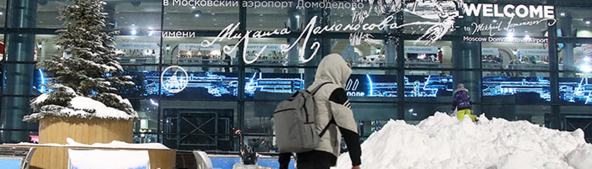 Домодедово запускает процесс реструктуризации долга и просит инвесторов отложить погашение облигаций