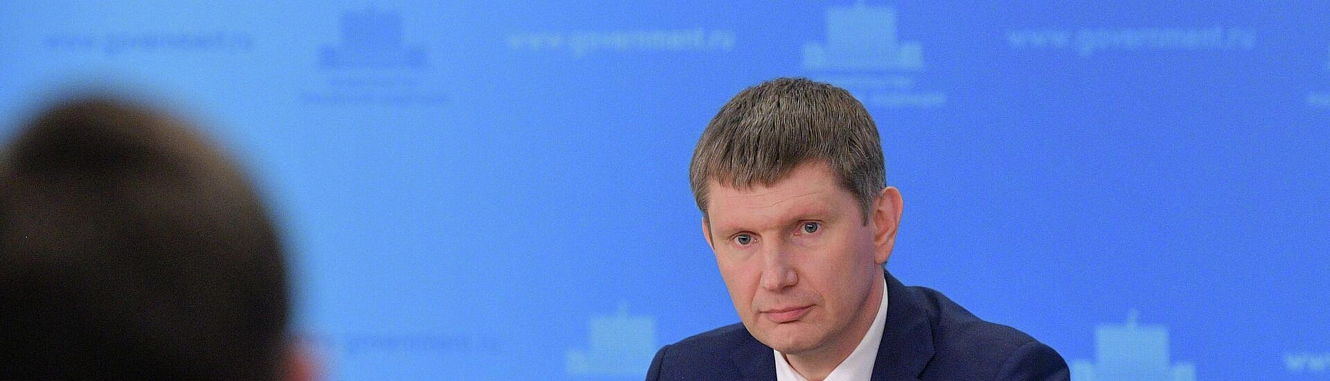 Инфляция в России движется заметно ниже прогноза Минэкономразвития