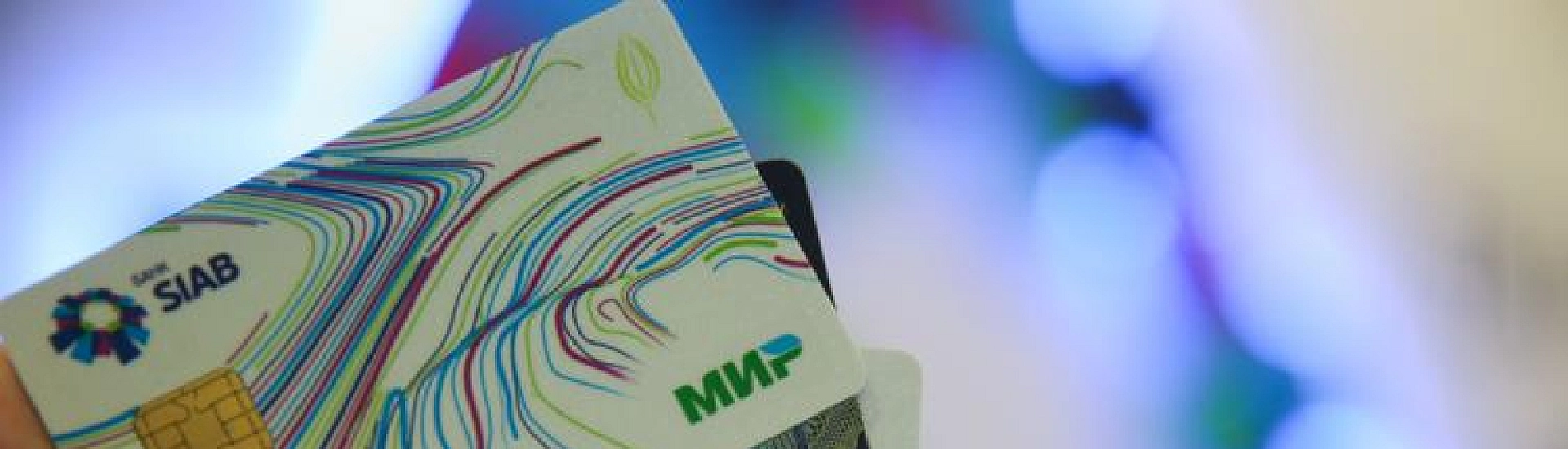 Дума дала Росфинмониторингу доступ к данным о переводах картам «Мир»