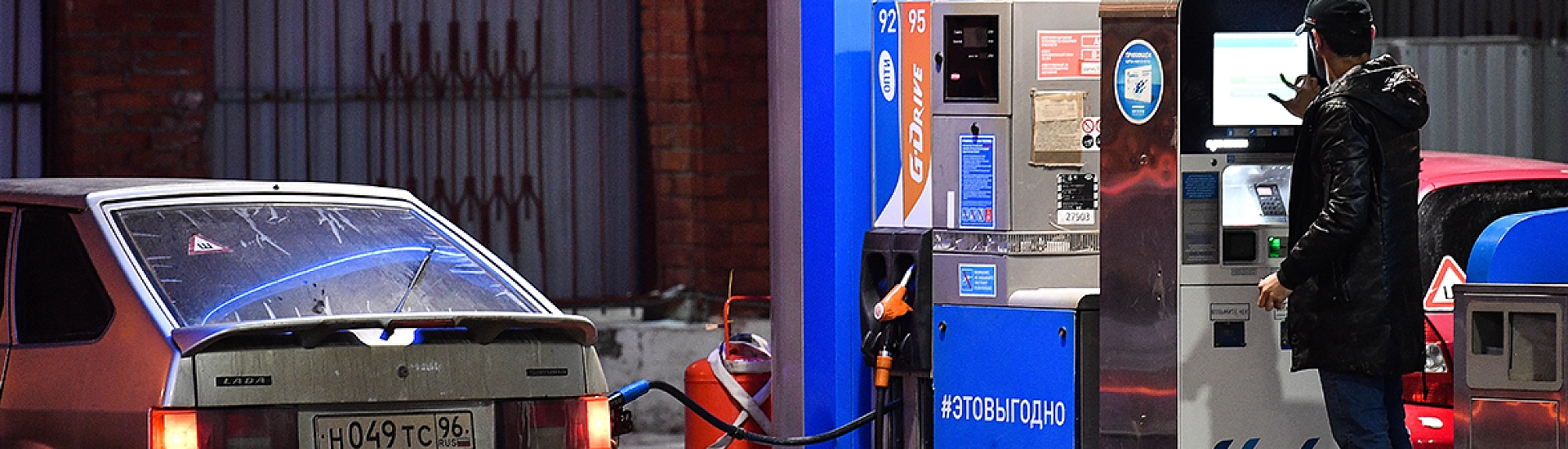 Минэнерго допускает отмену запрета на экспорт бензина и дизтоплива для непроизводителей