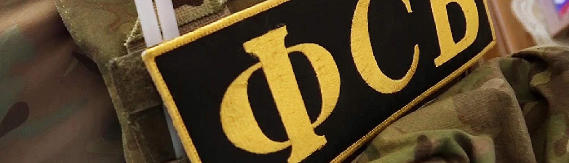 В Липецкой области задержали подростков по делу о подготовке диверсии на нефтепроводе