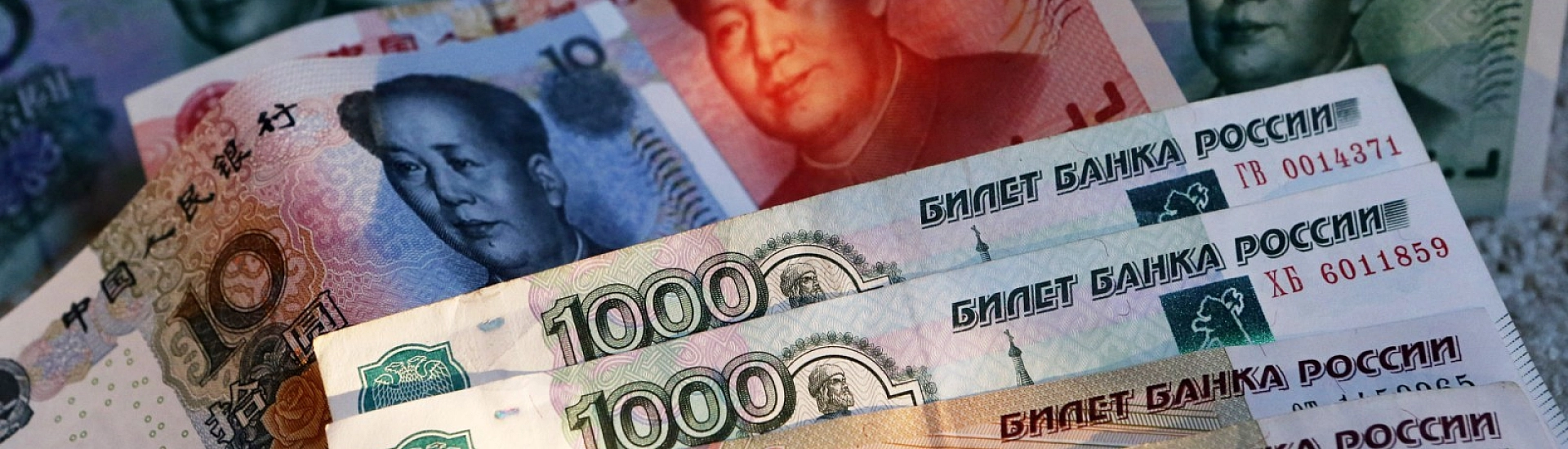 Юань снижается на Мосбирже, рубль укрепляется в ожидании заседания ЦБ