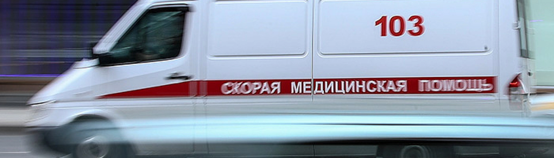 В подмосковной школе подросток с ножом напал на охранника и ученика, ребенок погиб