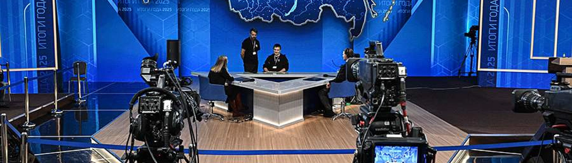 Журналисты начали проходить в зал проведения прямой линии с Владимиром Путиным