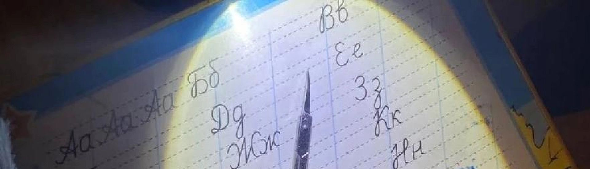 В Петербурге женщина ранила мужа маникюрными ножницами и попыталась скрыться