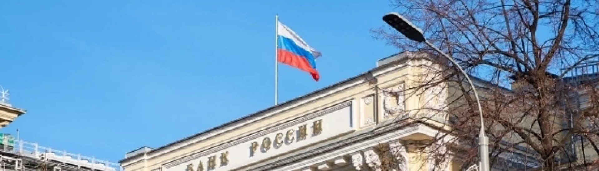 ЦБ с 2027 года введет обезличенное раскрытие данных о структуре собственности финорганизаций