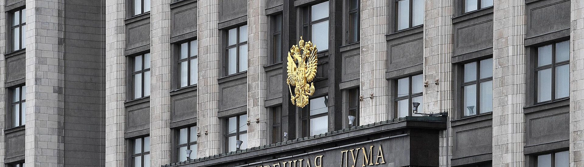 Госдума повысила штрафы за навязывание дополнительных товаров и услуг