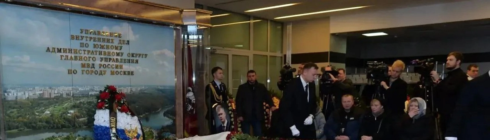 В Москве простились с погибшими при взрыве сотрудниками ДПС