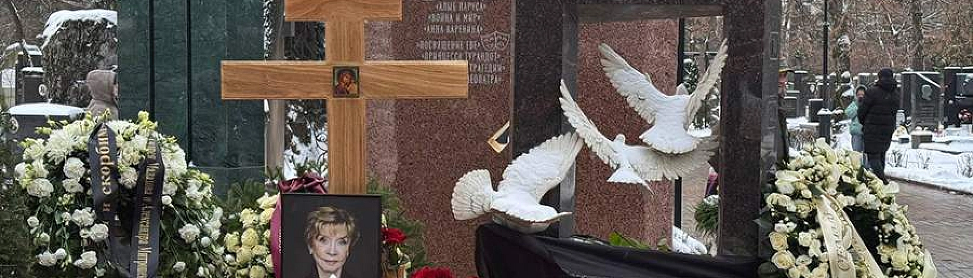 Веру Алентову похоронили на Новодевичьем кладбище