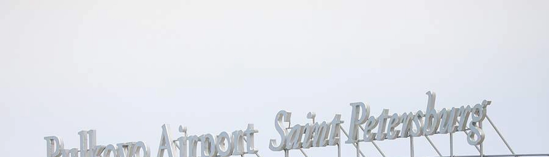 Рейс из Петербурга в Калининград дважды развернули из-за сильного ветра