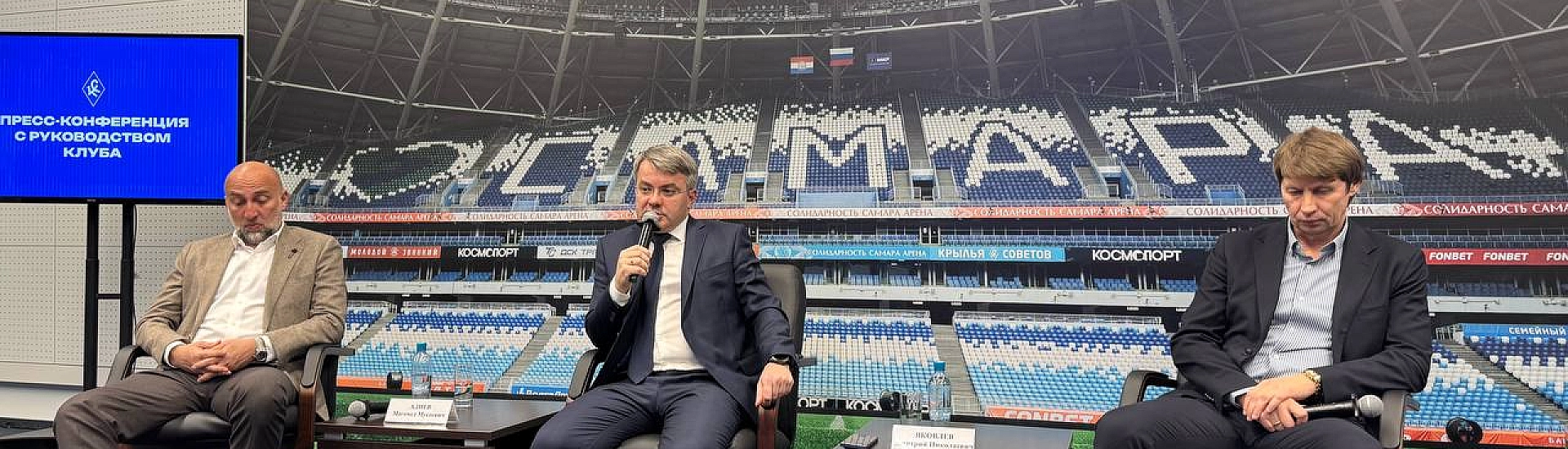 «Крылья Советов» погасили более полумиллиарда рублей долга перед структурой «Ростеха»