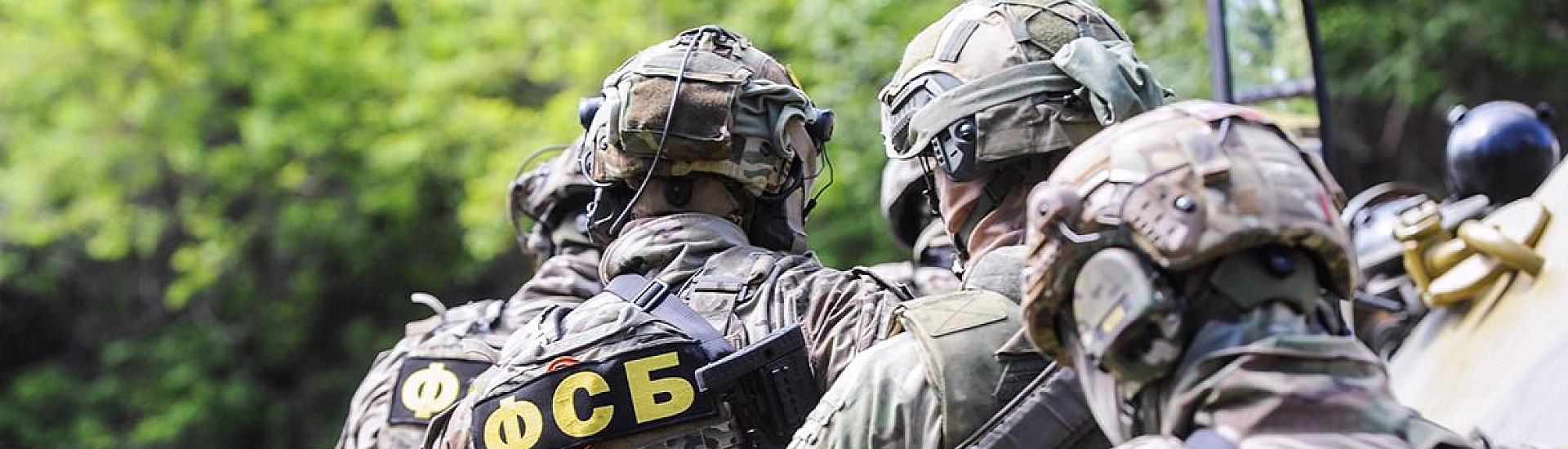 ФСБ заявила о выявлении сотрудника британской разведки под дипломатическим прикрытием