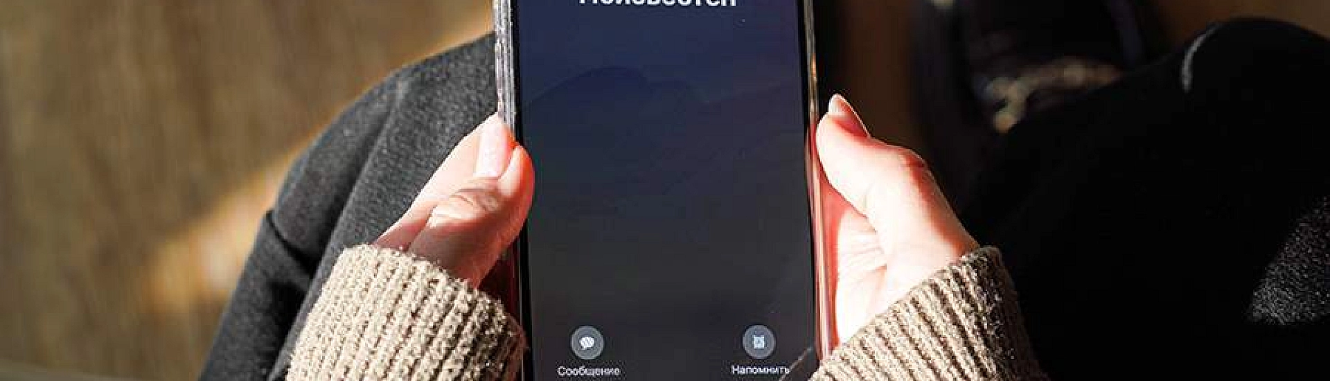 Власти планируют ввести новый пакет мер против кибермошенников с осени