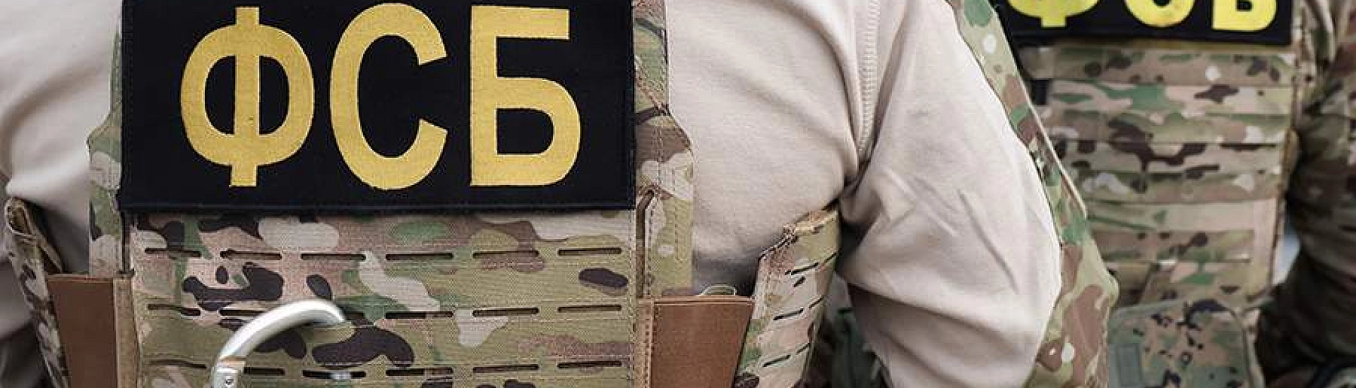 ФСБ сообщила о ликвидации причастного к подготовке теракта в Ставрополе