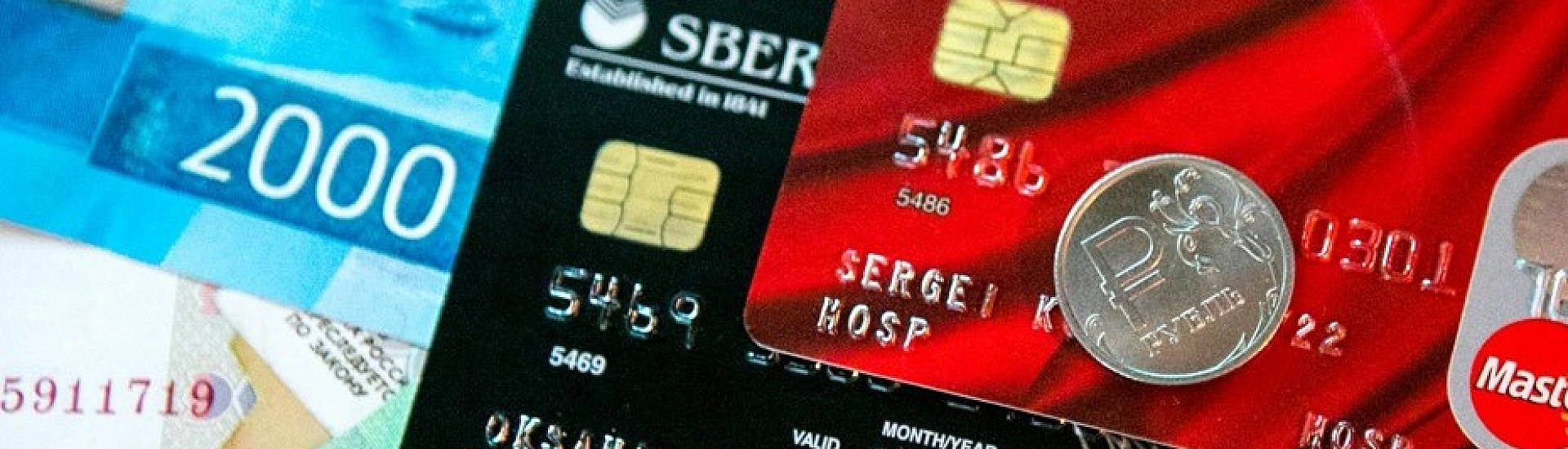 Петербург вошёл в пятёрку регионов-лидеров по выдаче кредитных карт в декабре