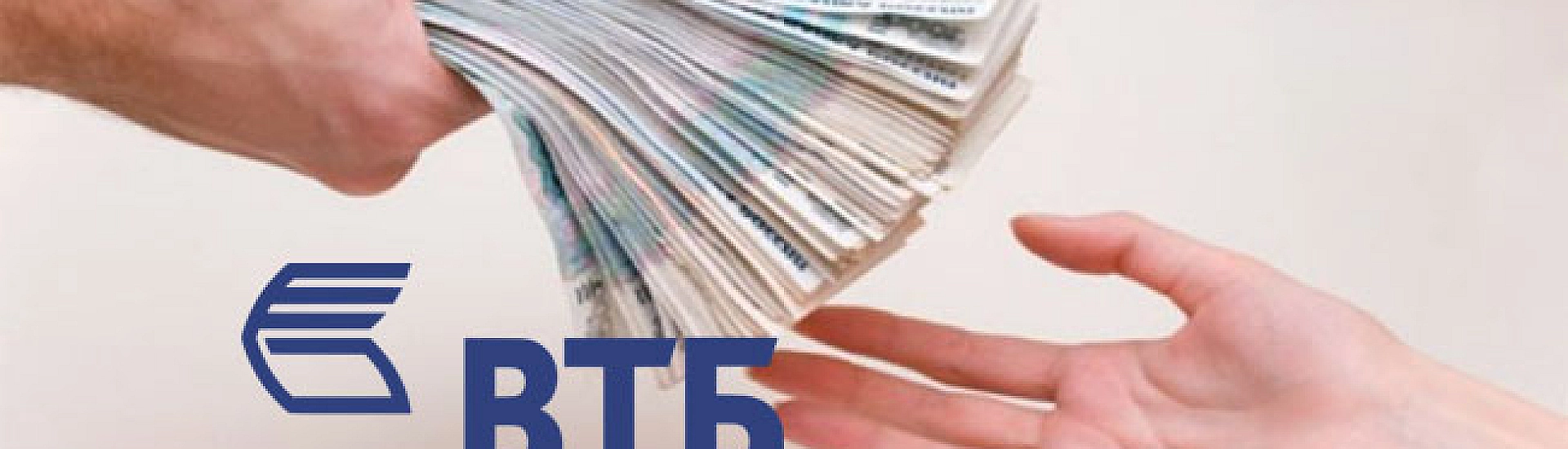 ВТБ: в 2026 году выдача кредитных карт в России сократится из-за ужесточения отбора клиентов