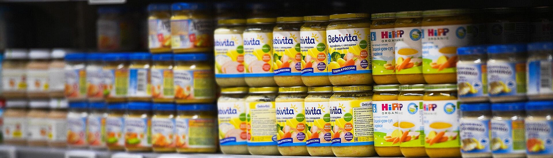 В России стартовал пилотный проект по маркировке детских товаров