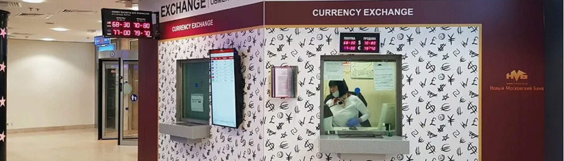 АСВ начнет выплаты вкладчикам «Нового Московского банка» не позднее 6 февраля