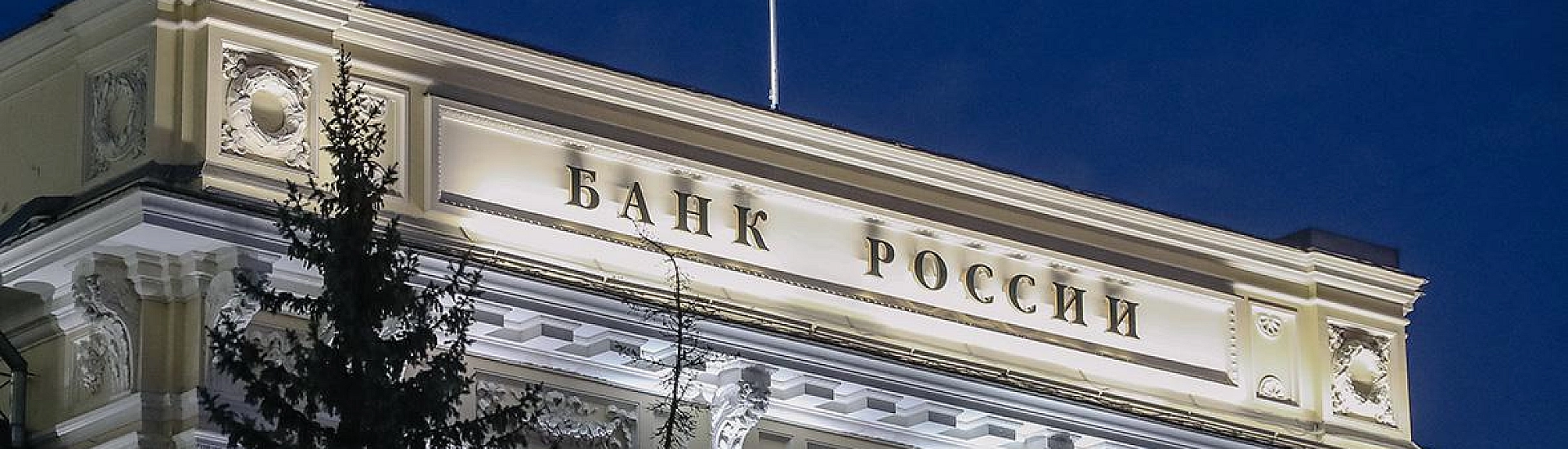 ЦБ заявил, что 80% хищений у граждан мошенниками не превышают 20 тысяч рублей