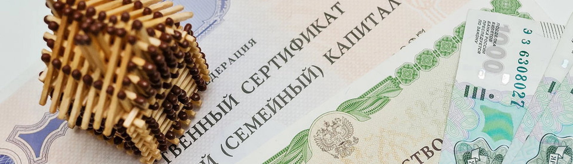 Размер материнского капитала на второго ребенка вырастет до 963 тысяч рублей с февраля 2026 года