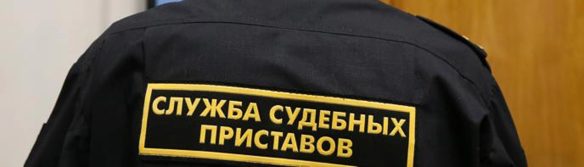 Суд конфисковал активы экс-сотрудника управления «К» МВД на 2,5 млрд рублей