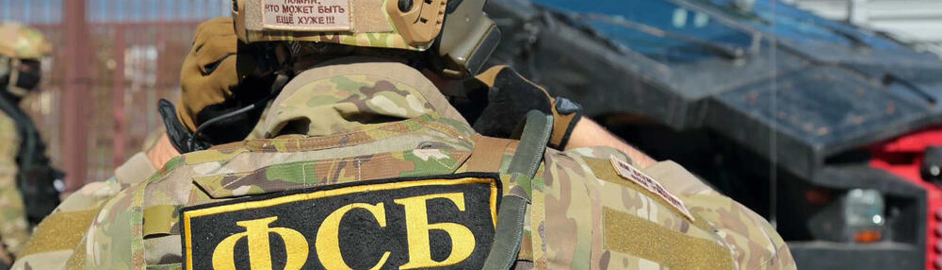 ФСБ предотвратила покушение на российского военного в Санкт-Петербурге