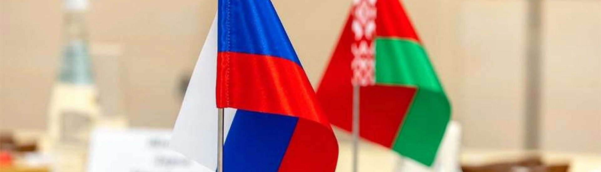 Россия завершила ратификацию соглашения с Белоруссией о защите граждан от преследования третьими странами