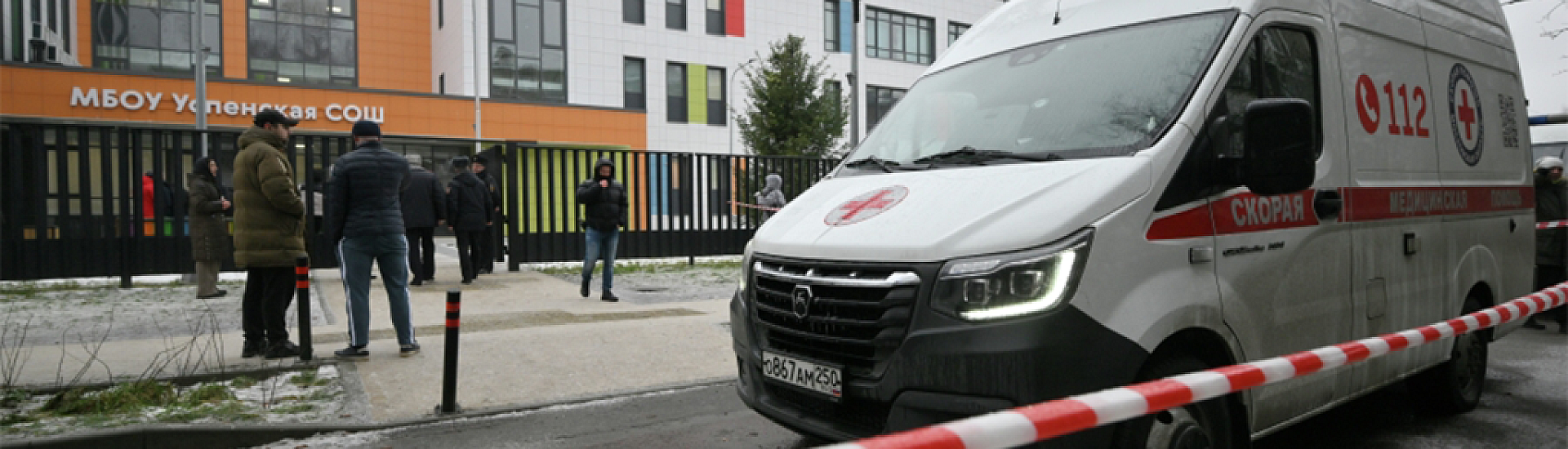 Подросток по указанию мошенников напал с ножом на пенсионеров в подмосковном Пушкино