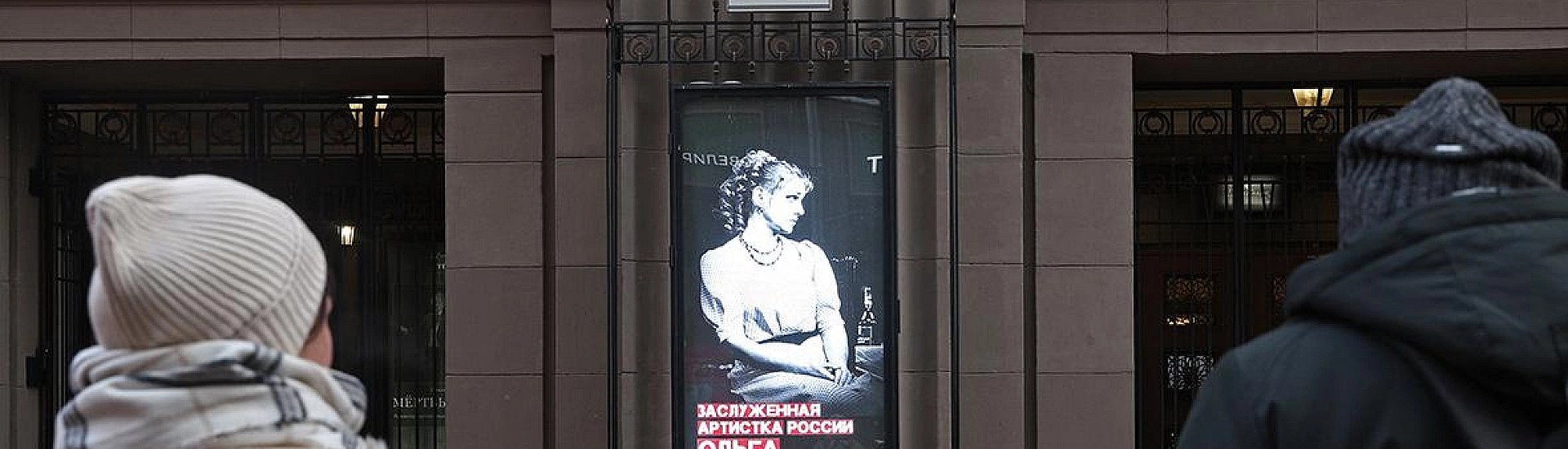 В Театре Вахтангова проходит прощание с актрисой Ольгой Чиповской