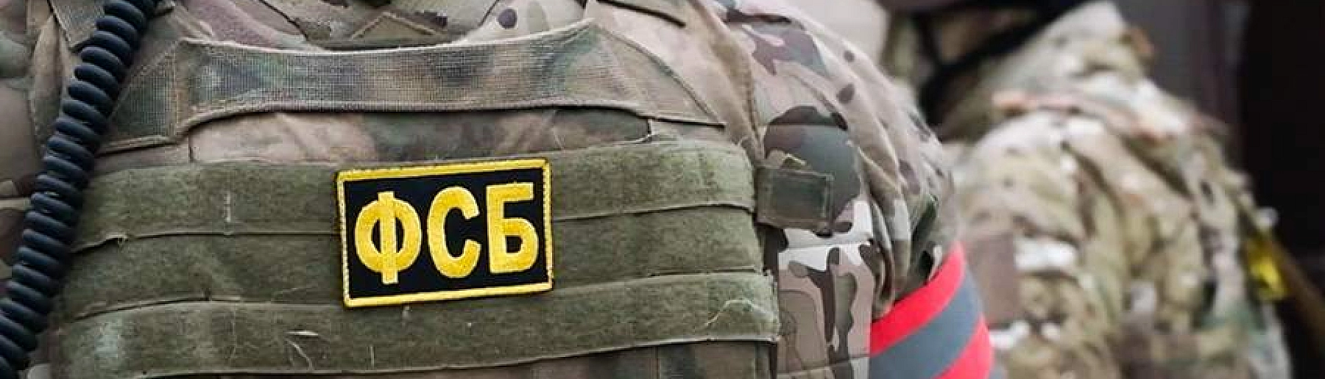ФСБ задержала третьего соучастника покушения на генерала Алексеева