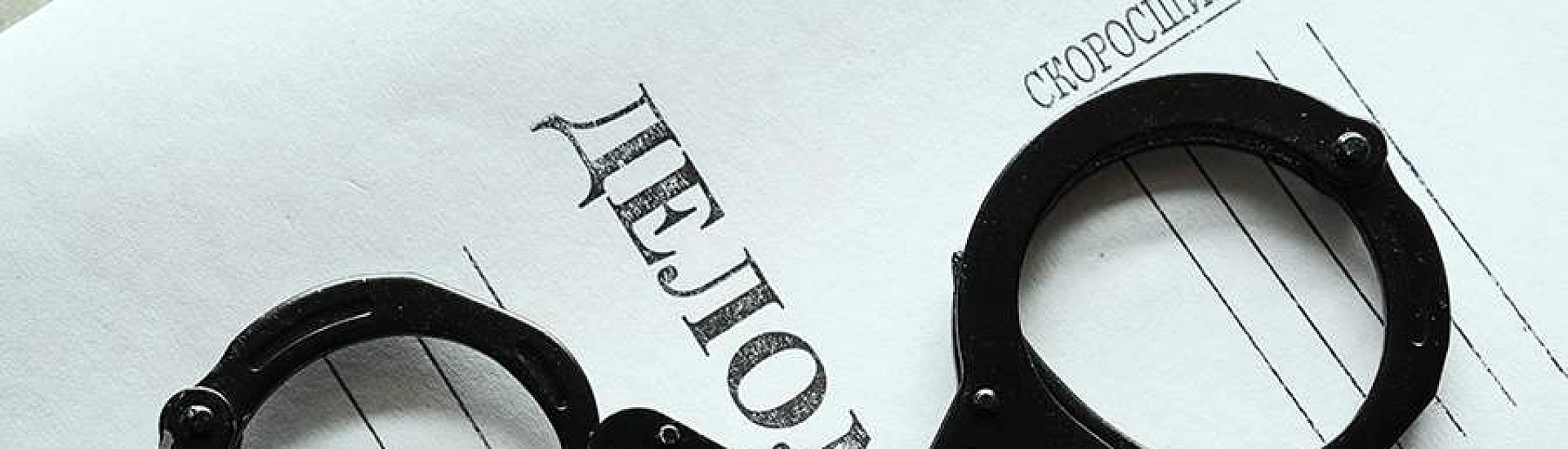 СК возбудил дело о халатности при выдаче сертификатов многодетным семьям в Сердобске